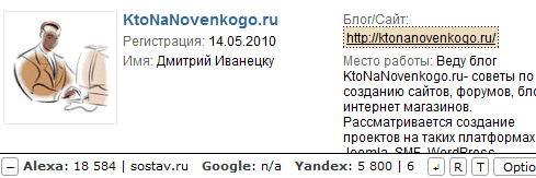 Добуваємо посилання на сайт