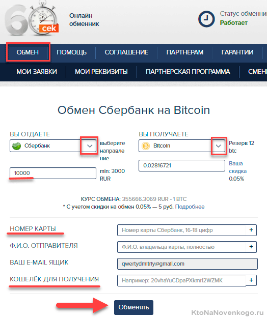 Освоюємося з інтернет-грошима