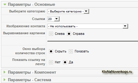 Самообучаемся Joomla