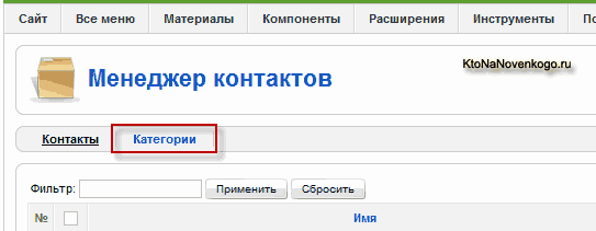 Самообучаемся Joomla