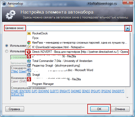 Використовуємо програми