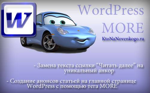 Вивчаємо WordPress