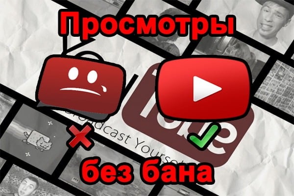 Як використовувати YouTube