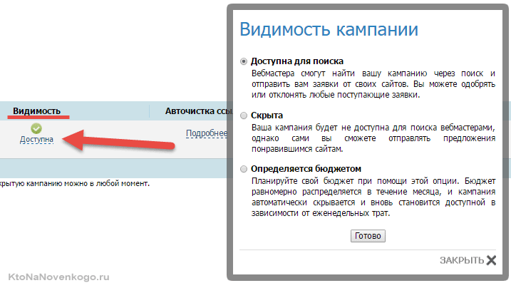 Знайти гроші в мережі