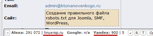 Добуваємо посилання на сайт