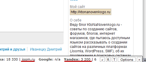 Добуваємо посилання на сайт
