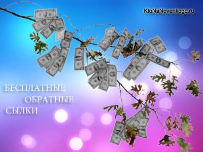 Добуваємо посилання на сайт