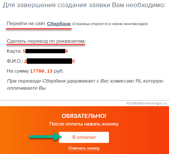 Освоюємося з інтернет-грошима