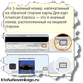 Освоюємося з інтернет-грошима