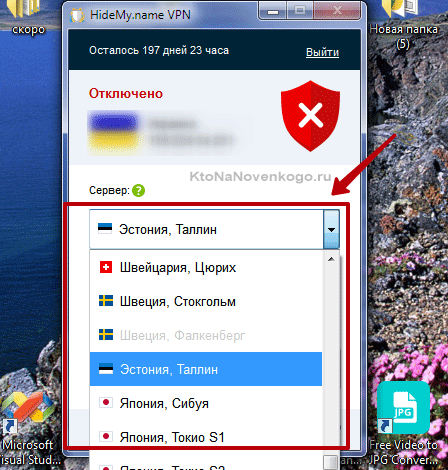 Використовуємо програми