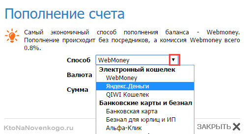 Знайти гроші в мережі