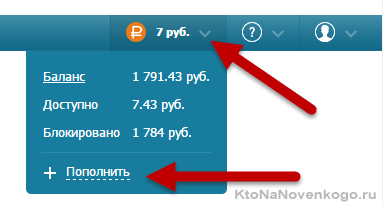 Знайти гроші в мережі