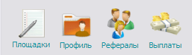 Способи заробітку в мережі