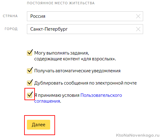 Способи заробітку в мережі