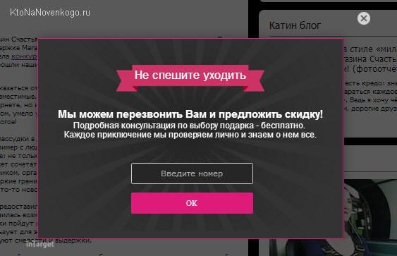 Як збільшити продажі