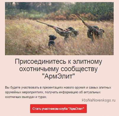 Як збільшити продажі