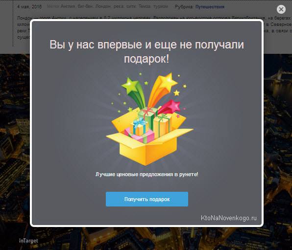 Як збільшити продажі