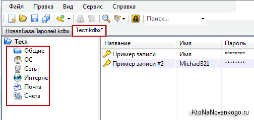 Використовуємо програми