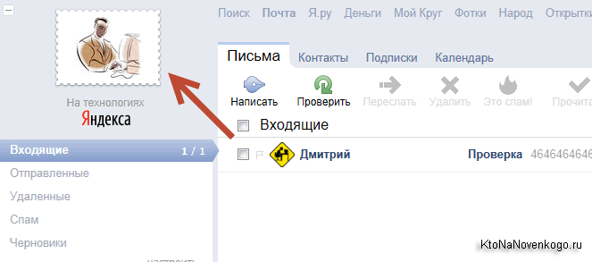 Тестуємо онлайн-сервіси