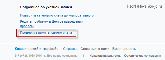 Освоюємося з інтернет-грошима