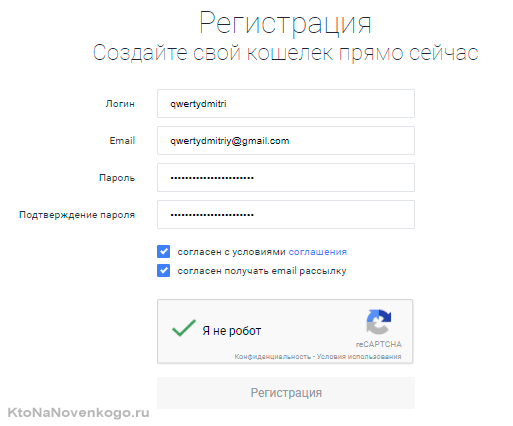 Способи заробітку в мережі