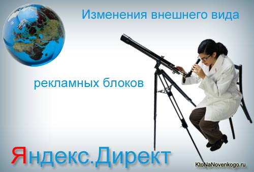 Заробляємо в РМЯ і Адсенс