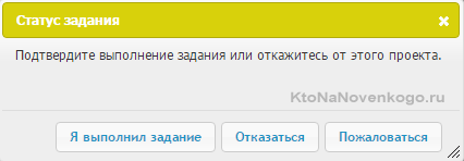 Способи заробітку в мережі