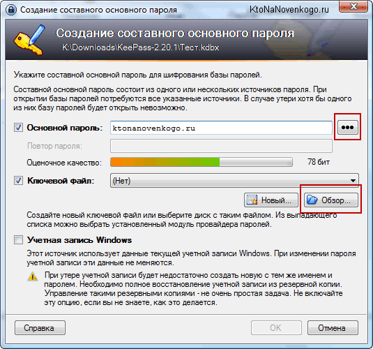 Використовуємо програми