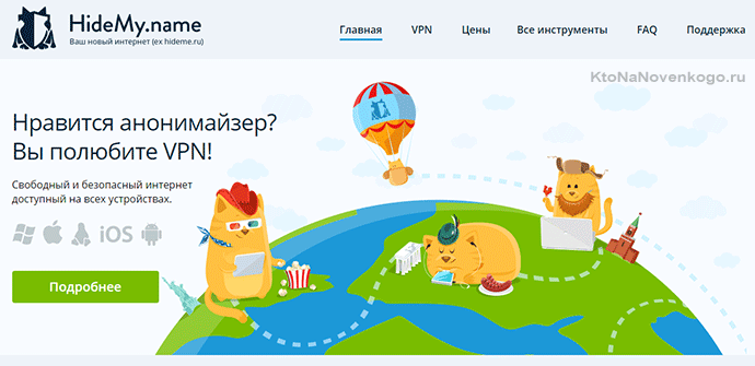 Використовуємо програми