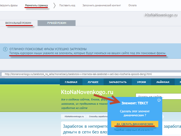 Як збільшити продажі