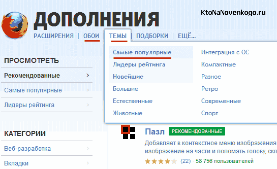Використовуємо програми