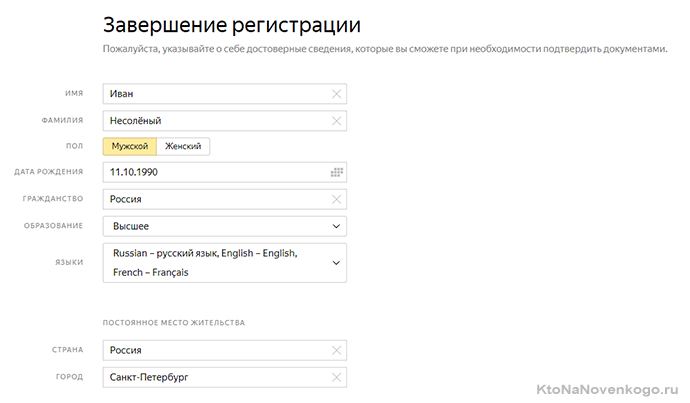 Способи заробітку в мережі