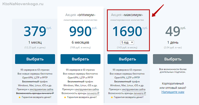 Використовуємо програми