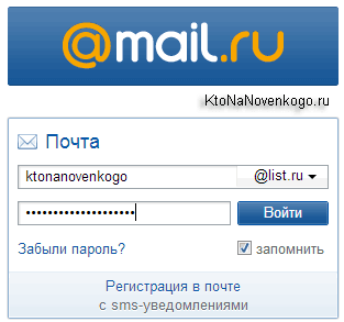 Mail ru краснодар. Почта майл. Электронная почта войти. Электронная почта ру. Войти в электронную почту.