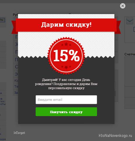 Як збільшити продажі