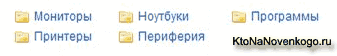 Як створити інтернет-магазин