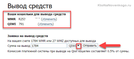 Знайти гроші в мережі