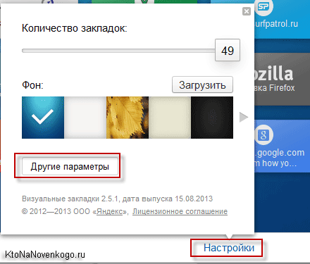 Використовуємо програми
