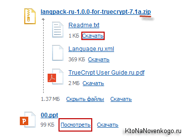 Тестуємо онлайн-сервіси