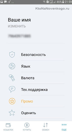 Знайти гроші в мережі