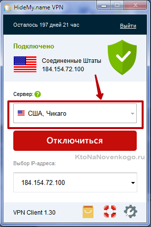 Використовуємо програми