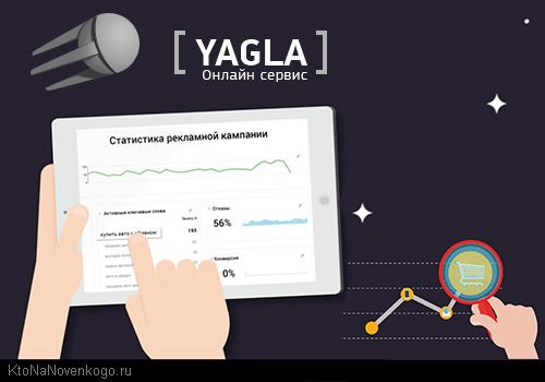 Як збільшити продажі