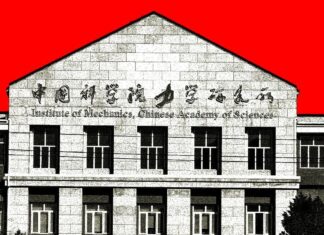 Штучний інтелект: Зростаюча геополітична напруженість у дослідженнях